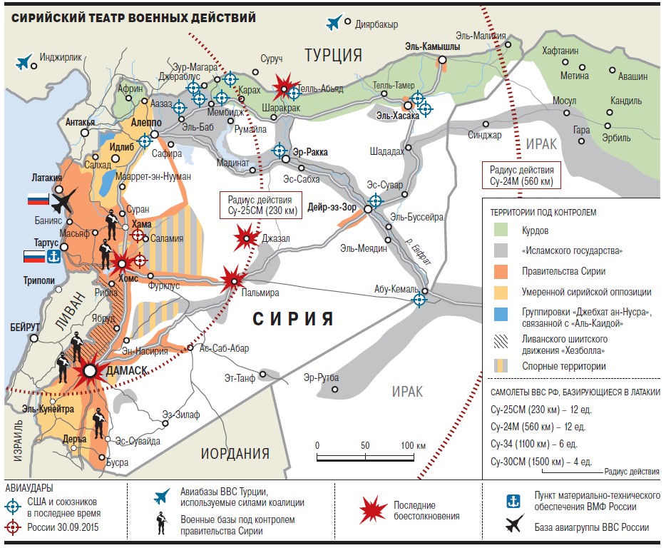 карта на света сирия Ситуация на севере Сирии (13 февраля) — Conflict Intelligence Team карта на света сирия