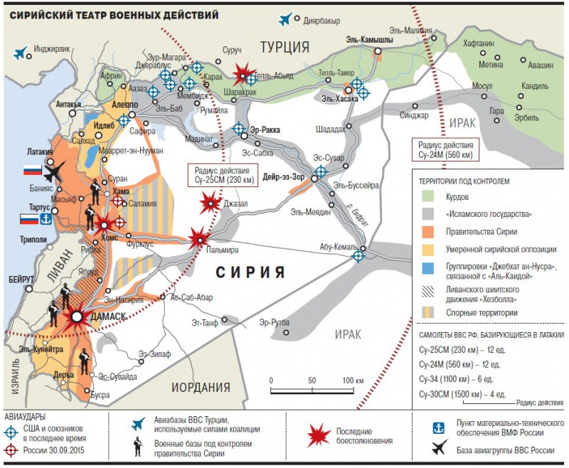 Карта Сирии к началу российского вмешательства в конфликт (источник).