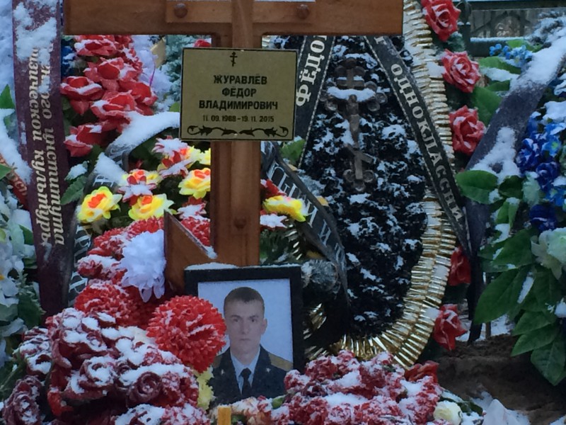 Могила Фёдора Журавлёва на кладбище поселка Пальцо, фото Conflict Intelligence Team