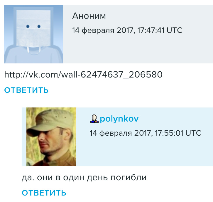 kostya_alexey.jpg